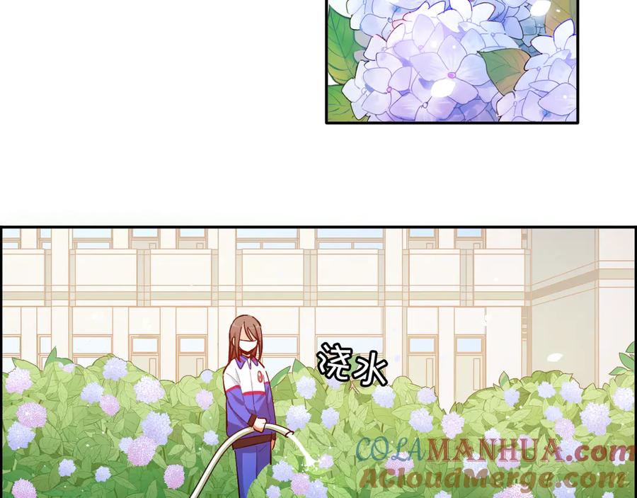 《绝不和狐狸做朋友的兔子》第6话 来者不拒 第13页