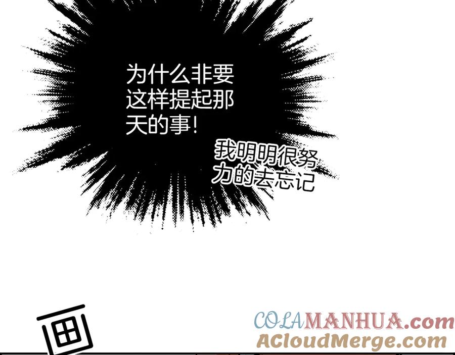 《绝不和狐狸做朋友的兔子》第6话 来者不拒 第34页