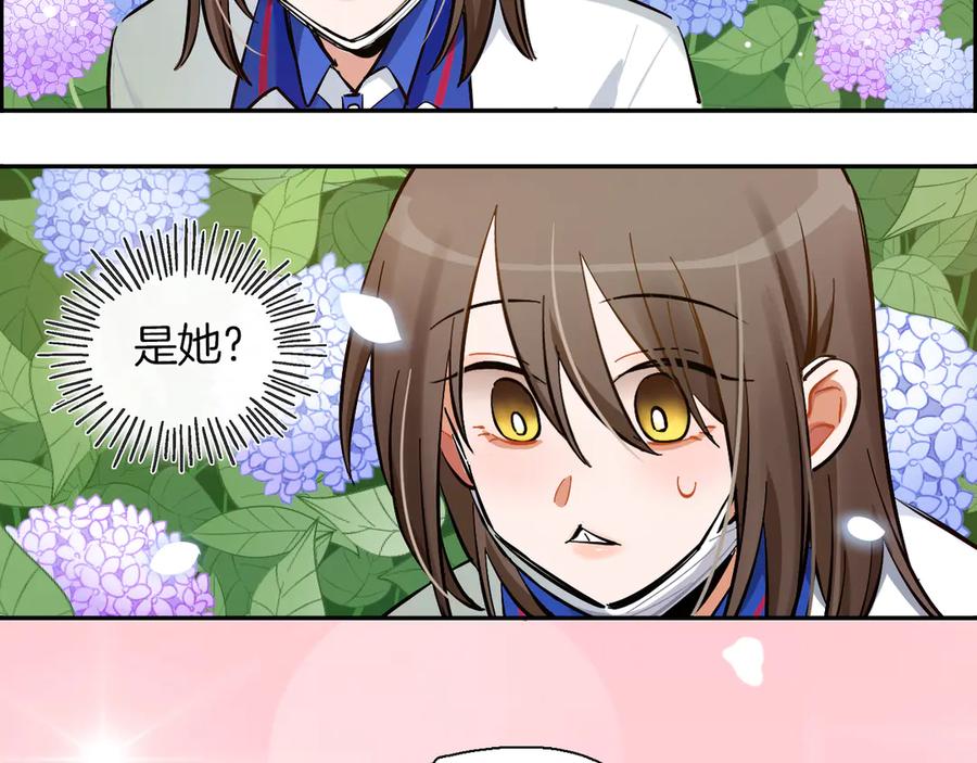 《绝不和狐狸做朋友的兔子》第6话 来者不拒 第18页