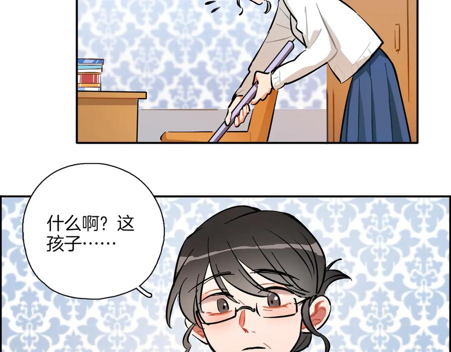 《绝不和狐狸做朋友的兔子》第6话 来者不拒 第57页