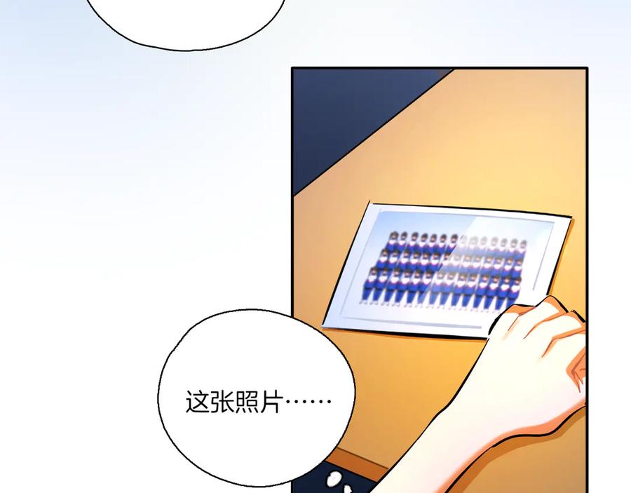 《绝不和狐狸做朋友的兔子》第6话 来者不拒 第42页