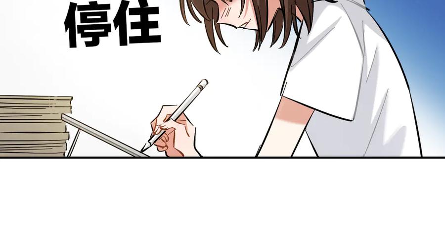 《绝不和狐狸做朋友的兔子》第6话 来者不拒 第39页