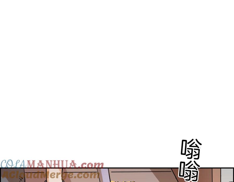 《绝不和狐狸做朋友的兔子》第6话 来者不拒 第55页