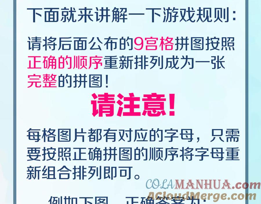 《绝不和狐狸做朋友的兔子》第6话 来者不拒 第64页