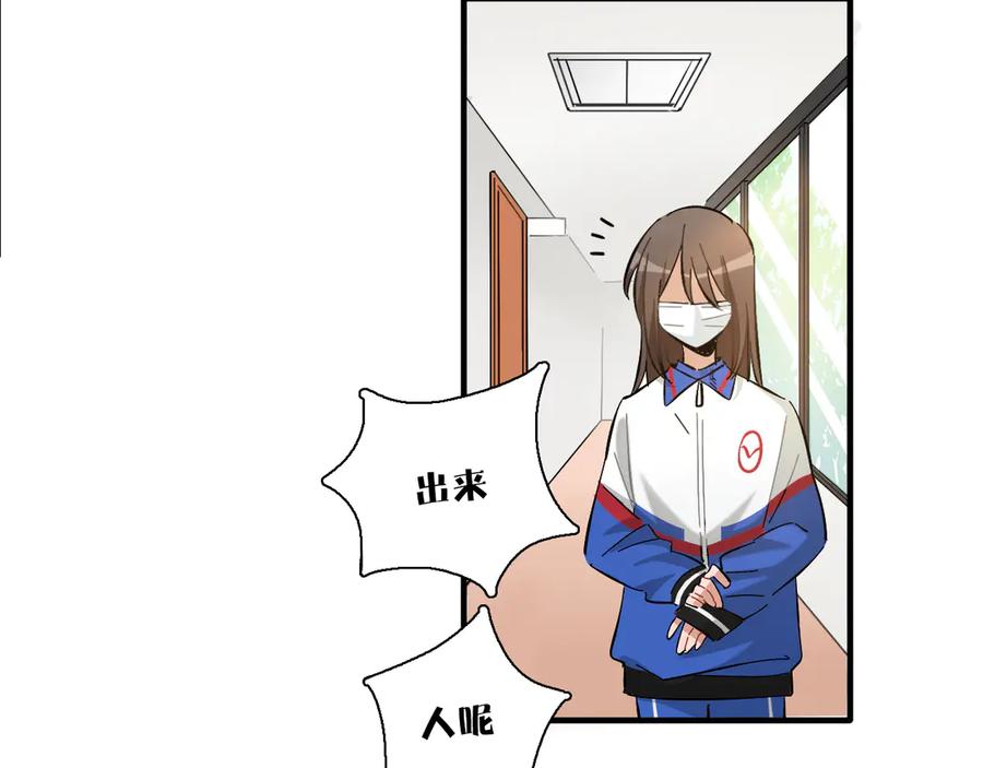 《绝不和狐狸做朋友的兔子》第7话 标本 第20页