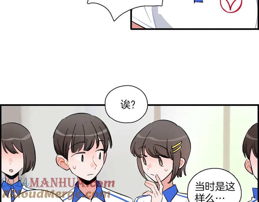 《绝不和狐狸做朋友的兔子》第7话 标本 第27页