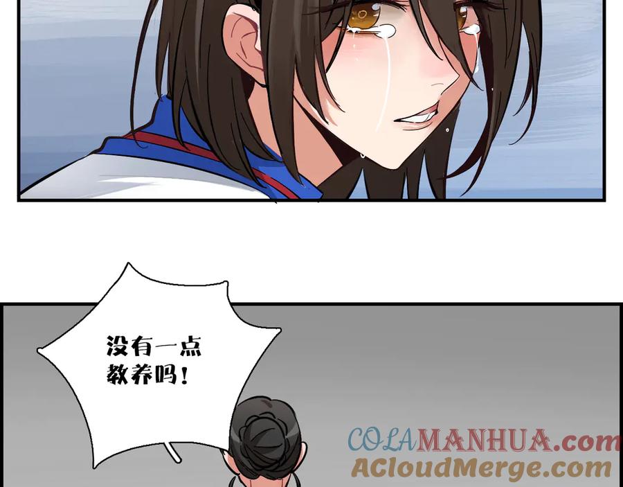 《绝不和狐狸做朋友的兔子》第7话 标本 第36页