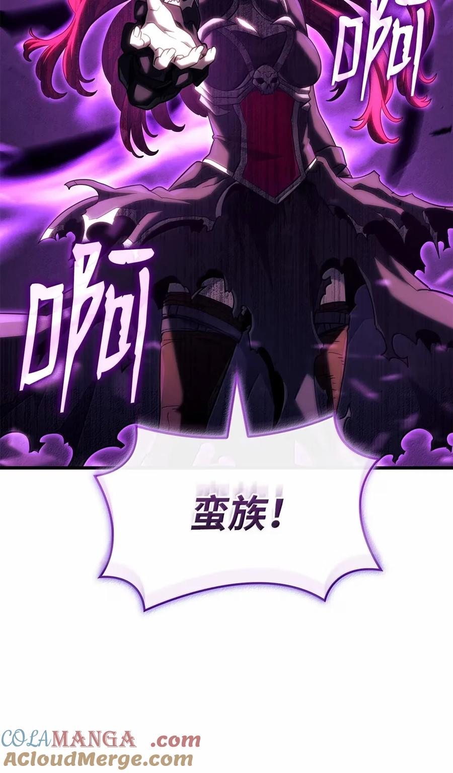 《铁血剑家猎犬的回归》99 半人半魔 第49页