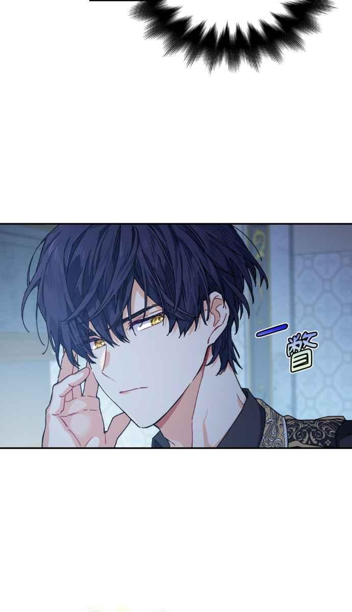 《外科医生爱丽丝》外传2 第26页