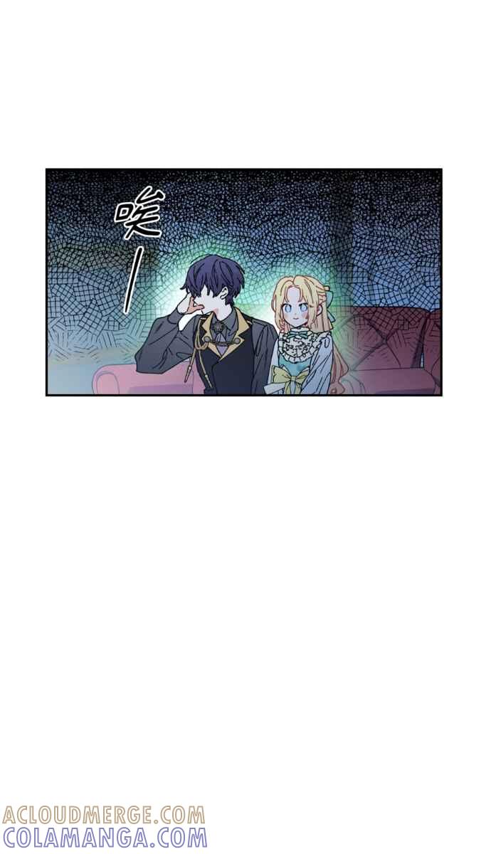 《外科医生爱丽丝》外传2 第28页