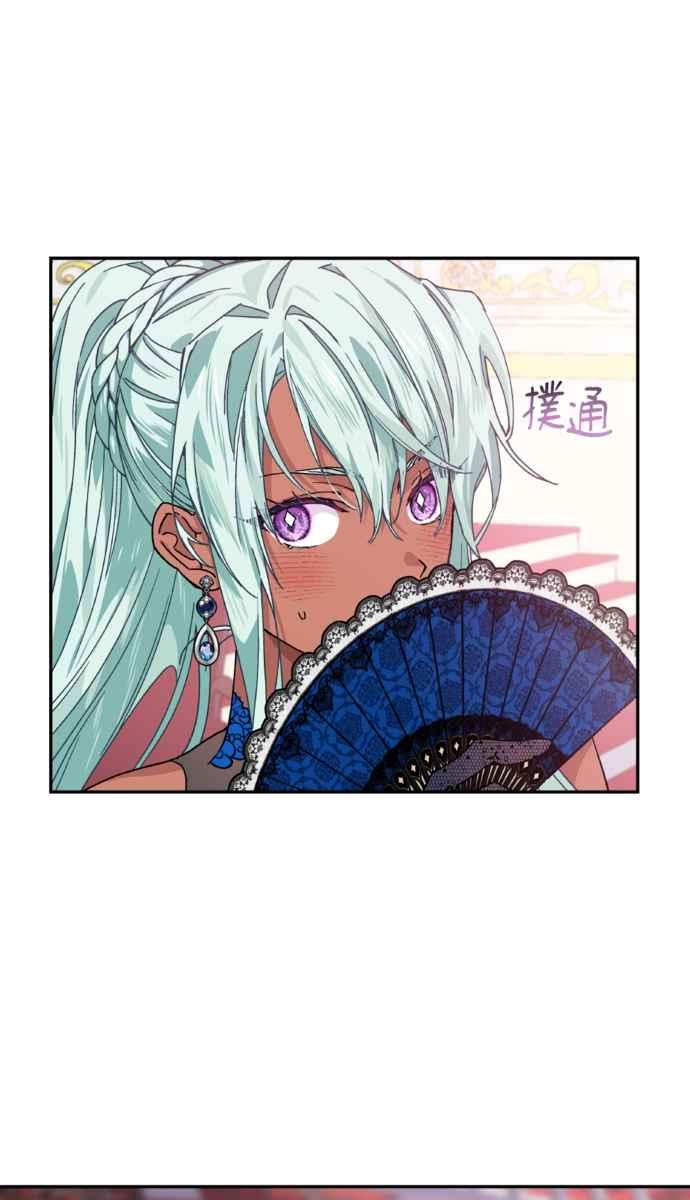 《外科医生爱丽丝》外传2 第20页
