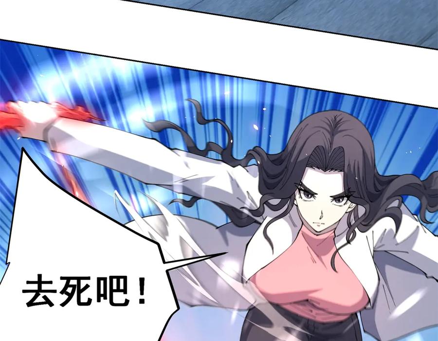《我的诸神医院》第12话 京叔之死 第50页