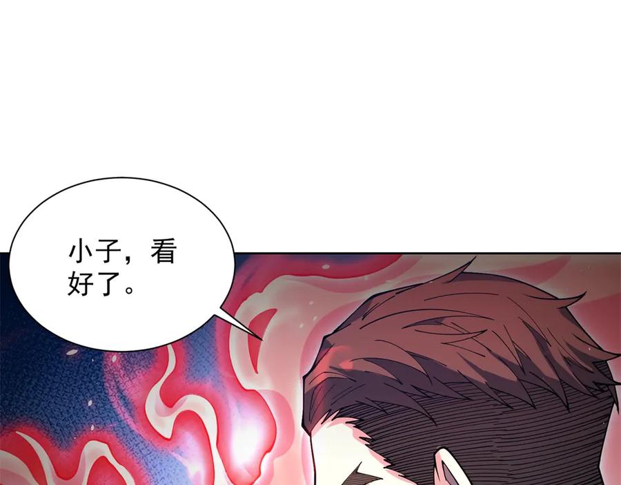 《我的诸神医院》第12话 京叔之死 第46页