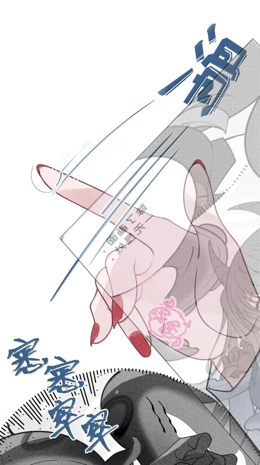 《变成克系触手怪后，她们更疯狂了!》27 要不你俩在我面前做一遍吧 第35页
