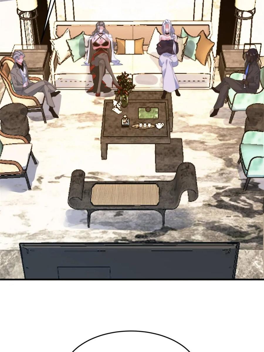 女徒弟个个想杀我 第220话 让剧情更加炸裂些吧 第21页