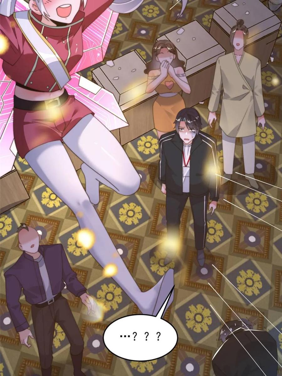 女徒弟个个想杀我 第220话 让剧情更加炸裂些吧 第48页