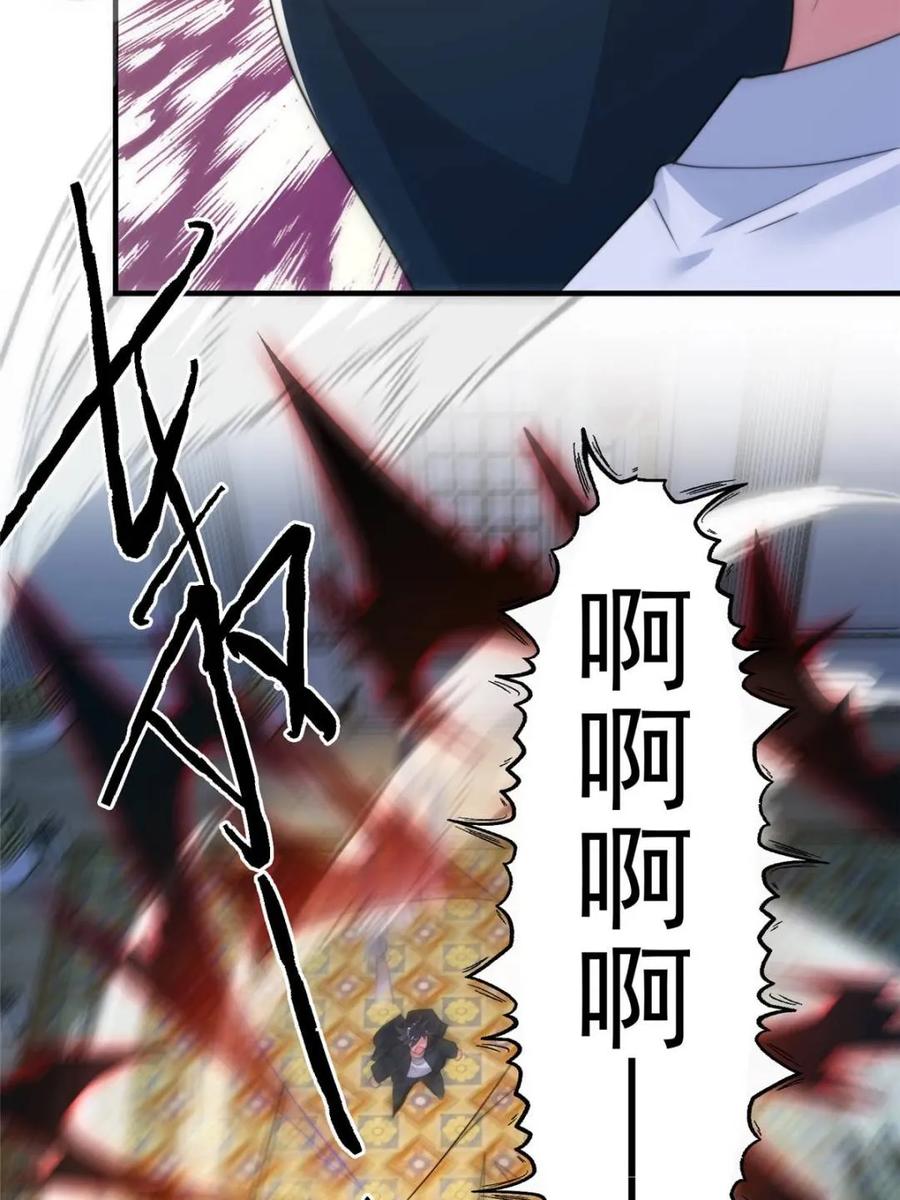 女徒弟个个想杀我 第220话 让剧情更加炸裂些吧 第35页