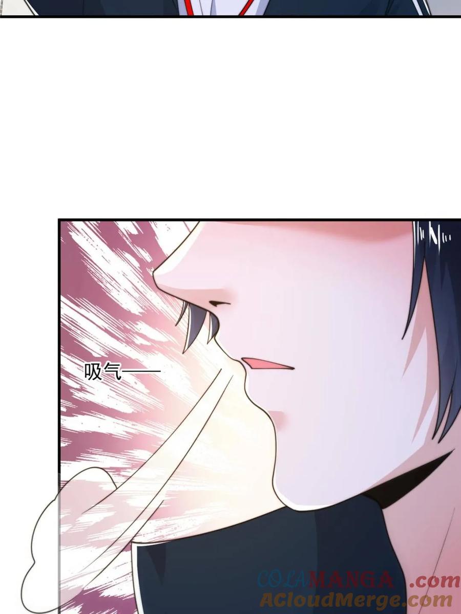 女徒弟个个想杀我 第220话 让剧情更加炸裂些吧 第34页