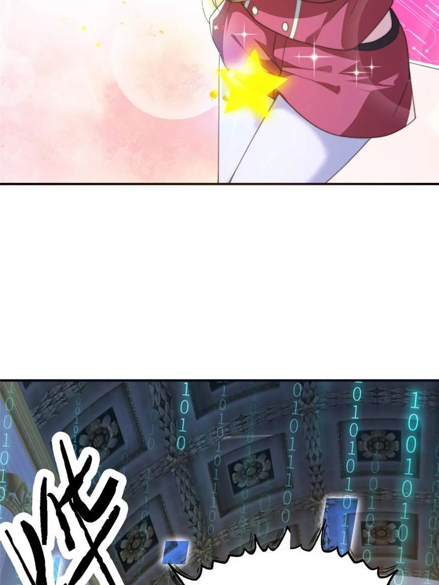 女徒弟个个想杀我 第220话 让剧情更加炸裂些吧 第11页