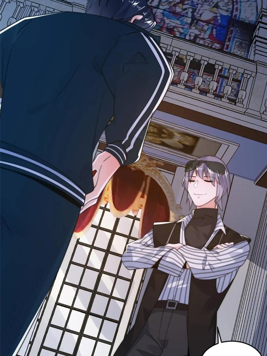 女徒弟个个想杀我 第220话 让剧情更加炸裂些吧 第32页