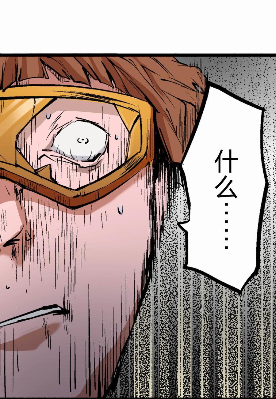 文豪野犬（彩色条漫） - 32 32 - 第29张图