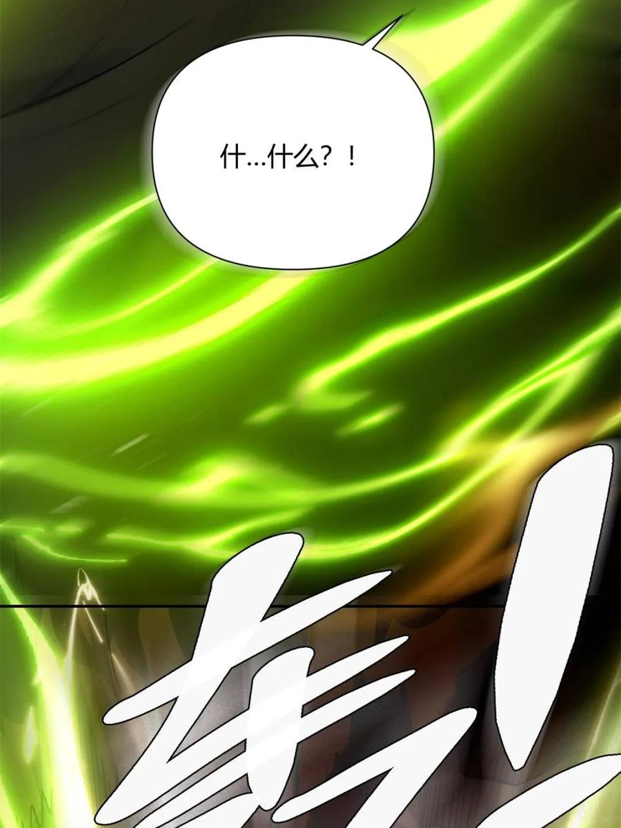 《原来我是修仙大佬》第479话 479话 第80页