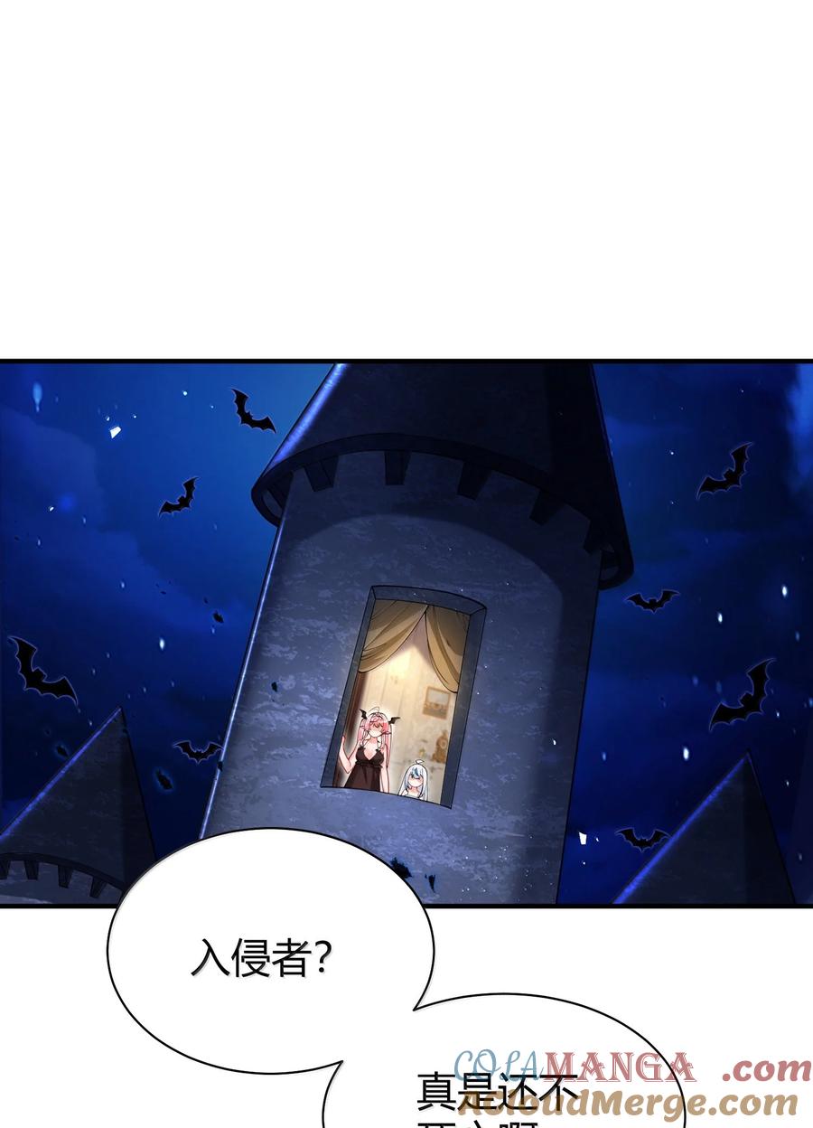 《天生媚骨的我被病娇徒儿盯上了》045 为什么要给我补肾啊！【解锁整卷送特典】 第13页