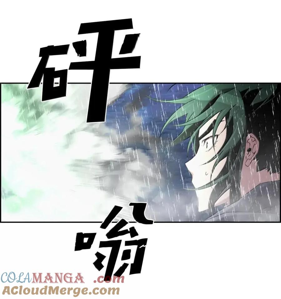 《死灵法师的进化特质》61 第29层 第58页