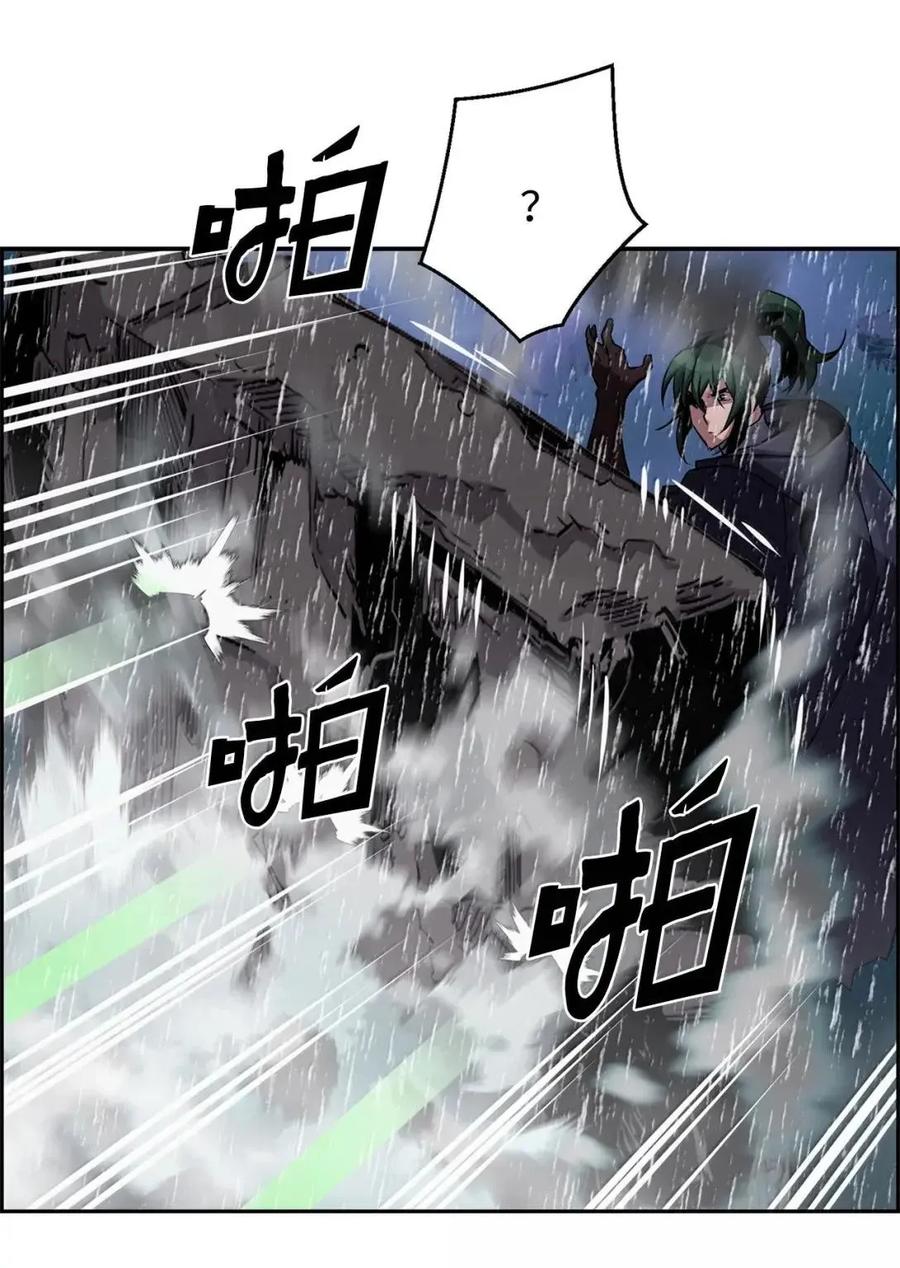 《死灵法师的进化特质》61 第29层 第57页