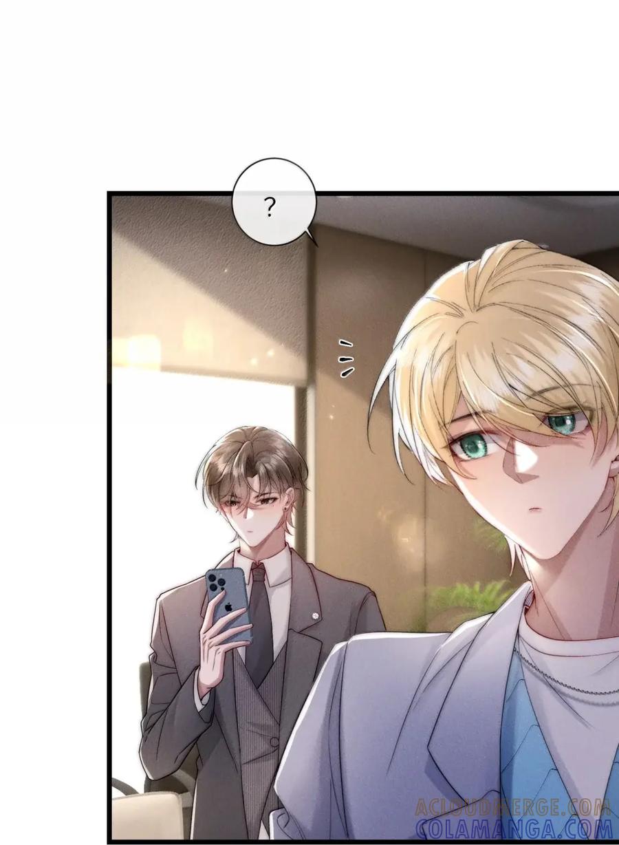 狂犬饲养法则 72 无声的硝烟 第19页