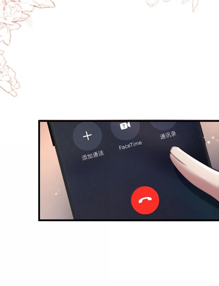 狂犬饲养法则 72 无声的硝烟 第14页