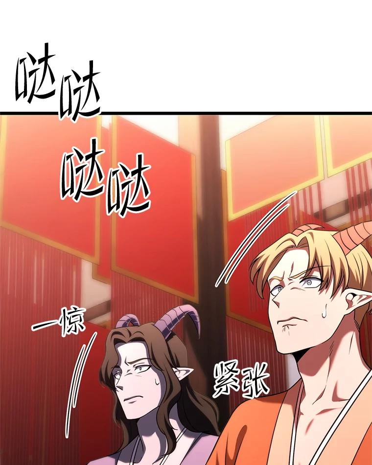 从满级开始升级 - 80.借权 - 第140张图