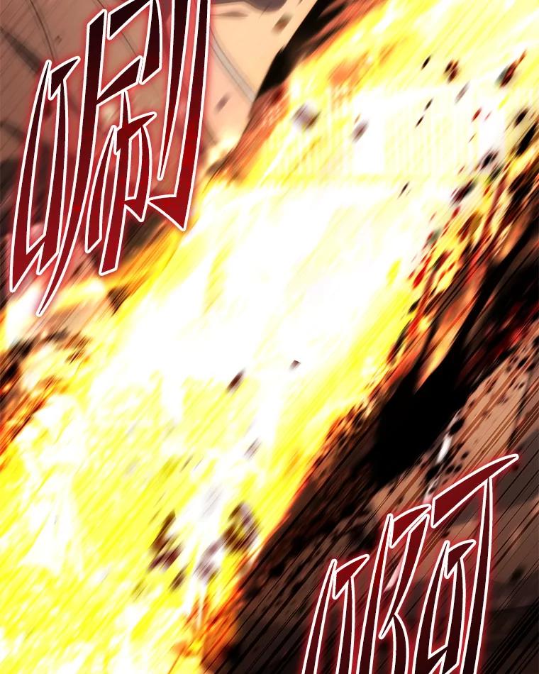 从满级开始升级 - 80.借权 - 第134张图