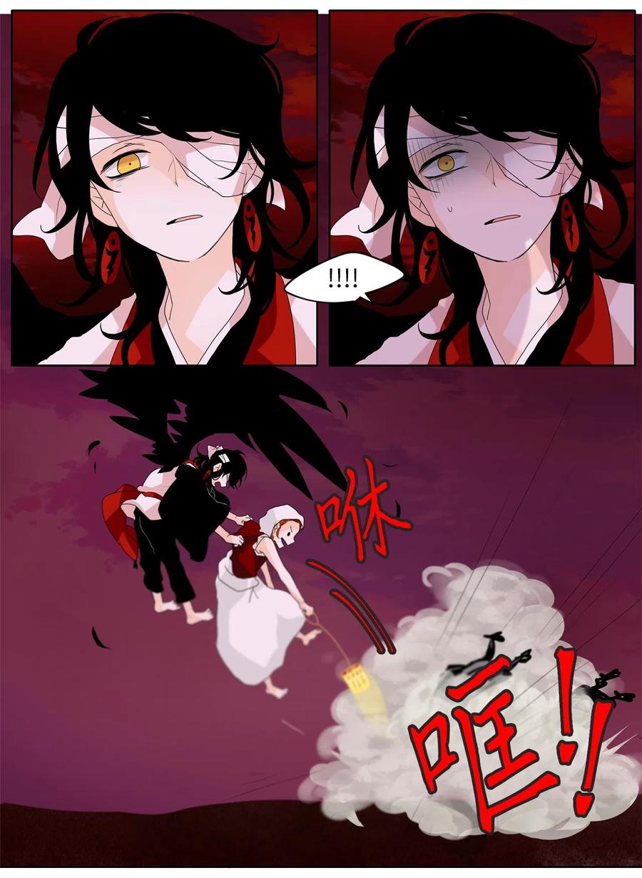《天地海：我成为了神界的实习生》084 云上月影（十七） 第24页
