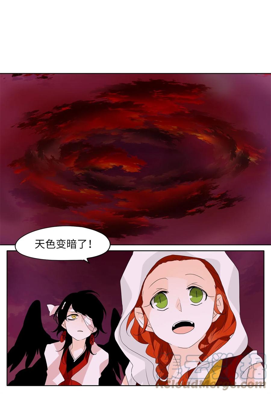 《天地海：我成为了神界的实习生》084 云上月影（十七） 第19页