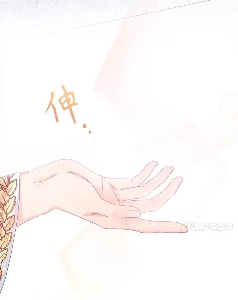 《不要相信那本日记》86.夜色下的死者 第7页
