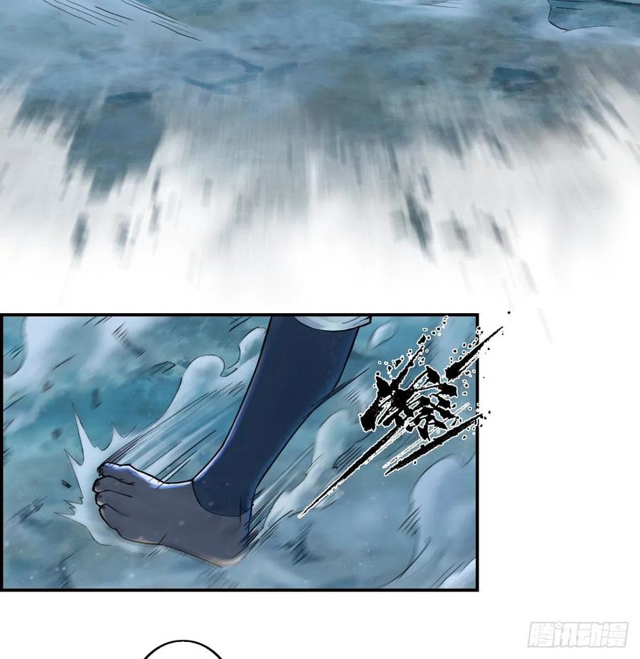 生肖·十二魂 74：诱着 第40页