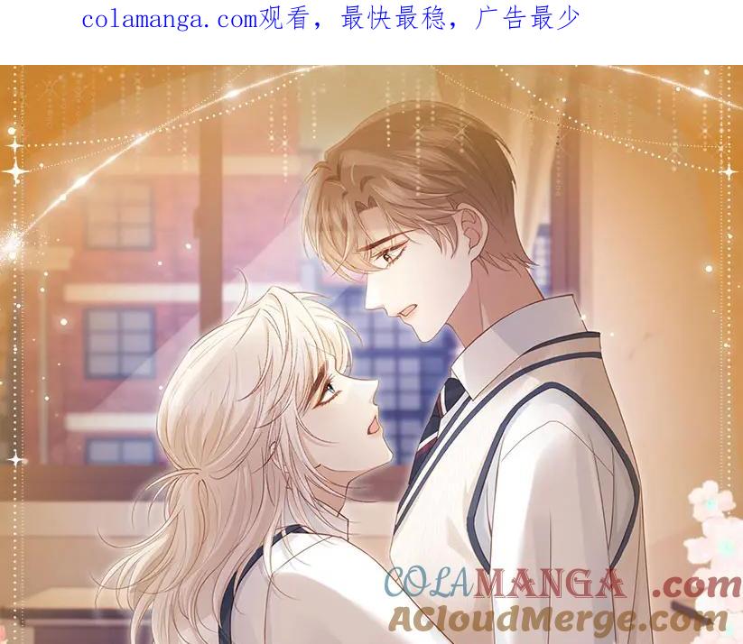 白月光他爱上替身了？！ 特典预热·：2月18日 青葱欲梦 换上校服 弥补遗憾 第1页