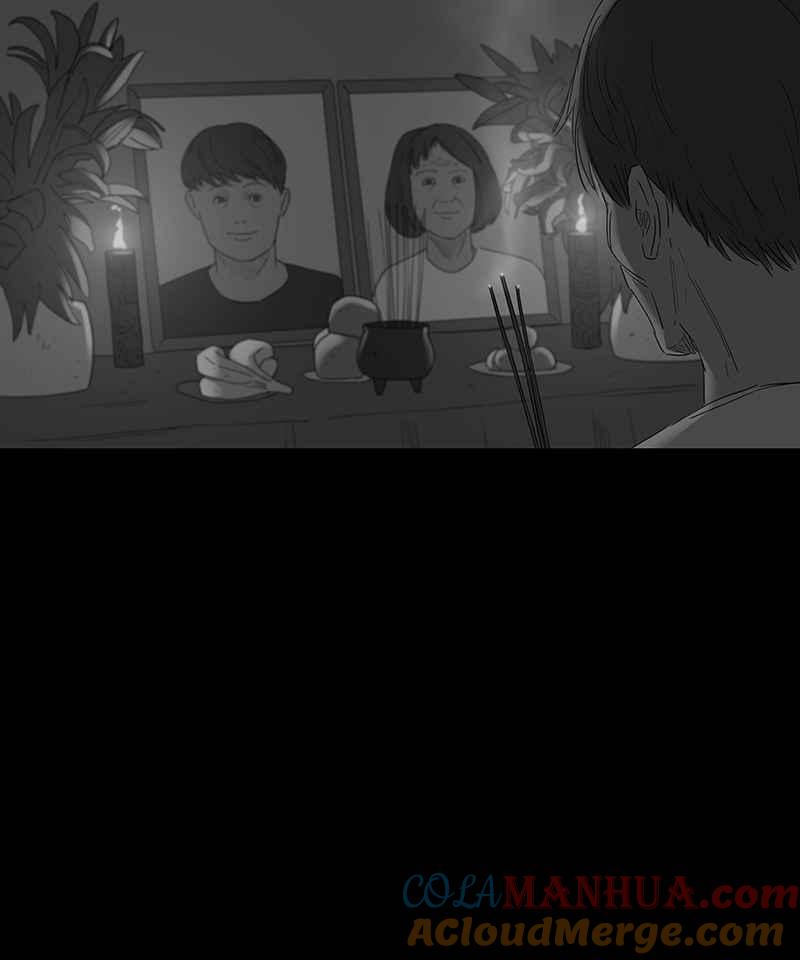 黑盒子 [第96话] 梦婆（3） 第3页