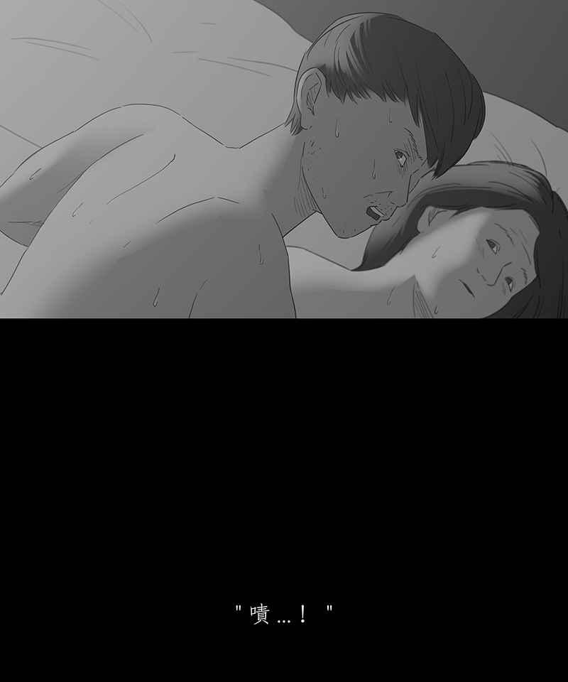 黑盒子 [第96话] 梦婆（3） 第22页