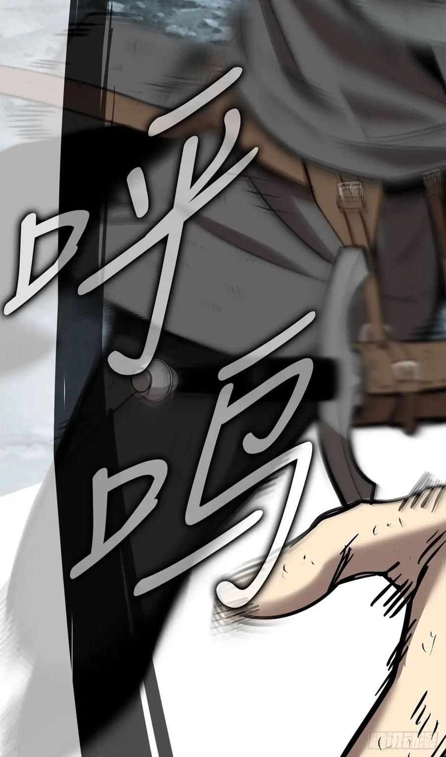 《我洗劫了魔神的仓库》12.被遗忘的英雄 第11页