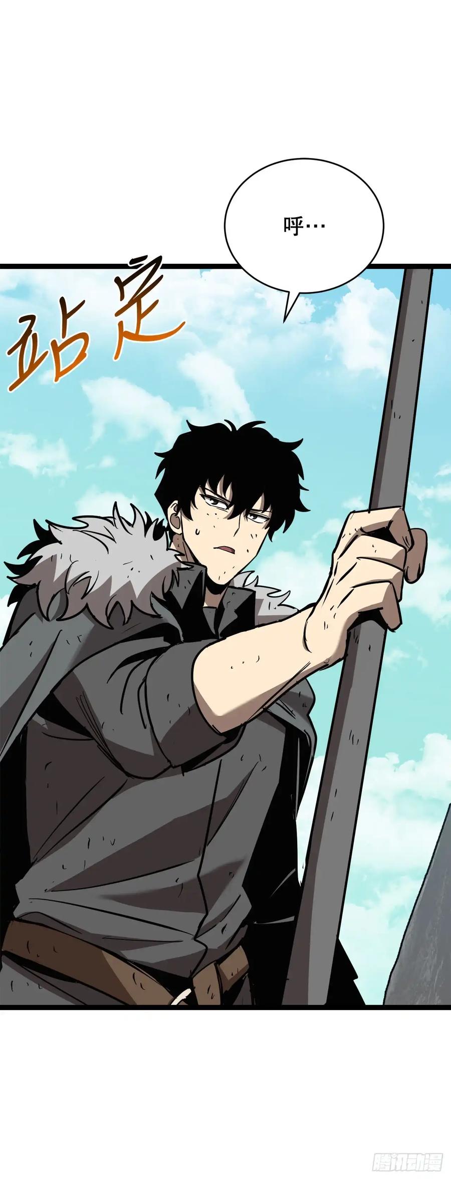 《我洗劫了魔神的仓库》12.被遗忘的英雄 第19页