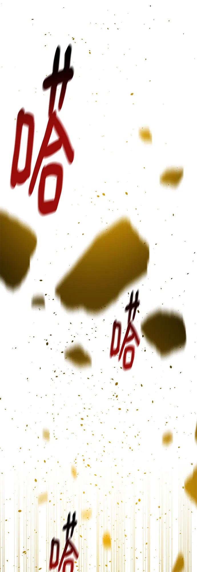 用分身自动狩猎 [第156话] 巅峰 第48页