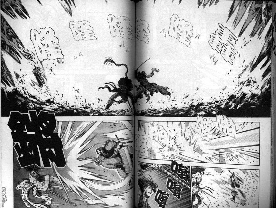 《热血江湖》第16卷 第69页