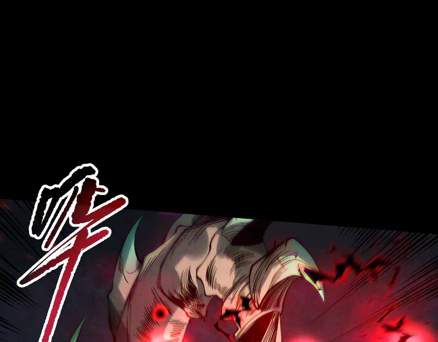 死灵法师！我即是天灾 第165话 二次转职 第88页