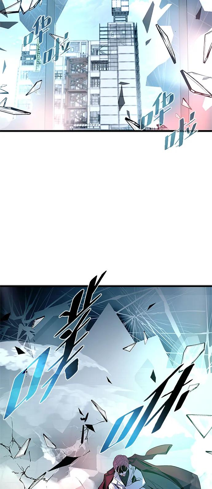 《反派绝杀》第183话 第92页
