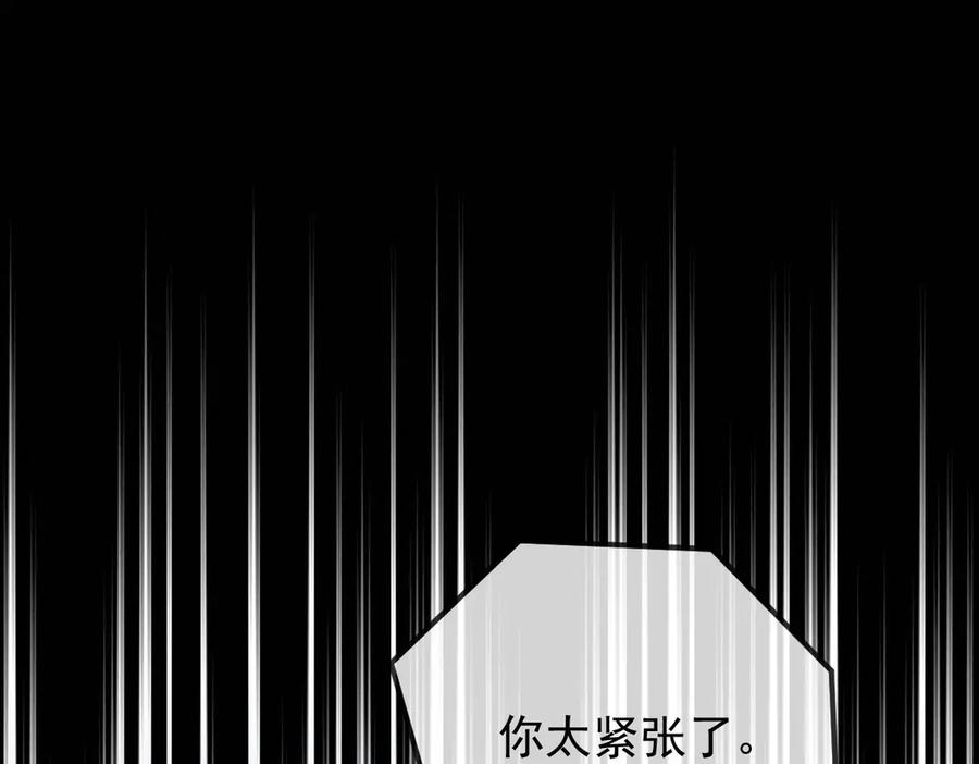 《凯洛斯山的十叶花》第19话 用心准备的礼物 第23页
