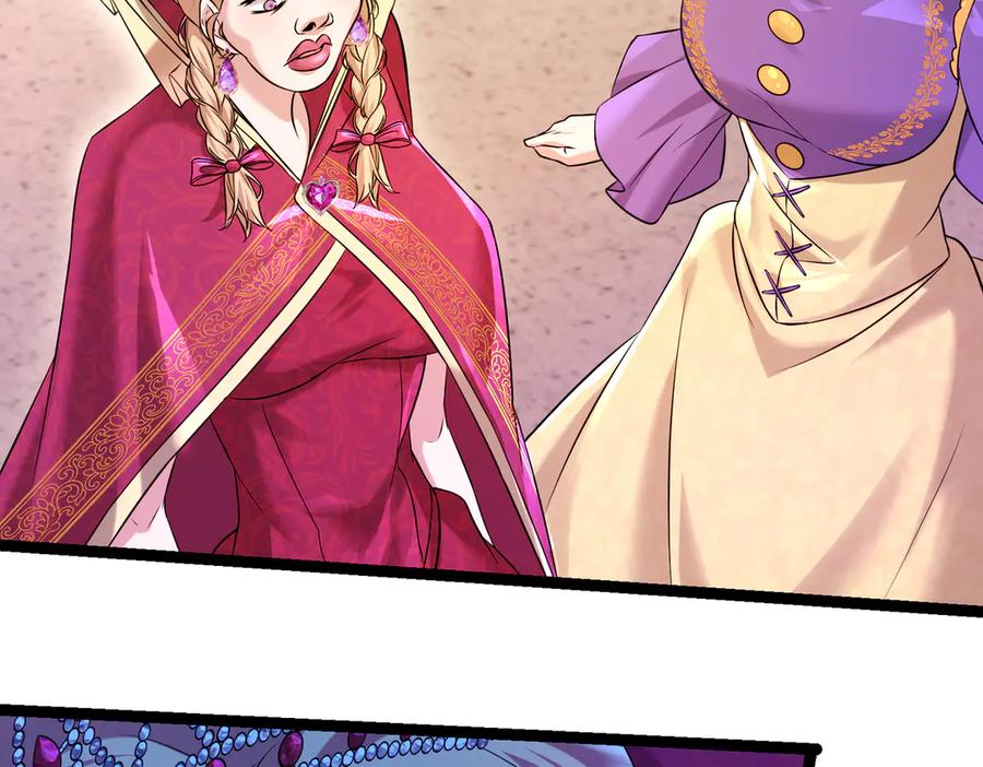我把自己献给了双胞胎妹妹 回忆01 第107页
