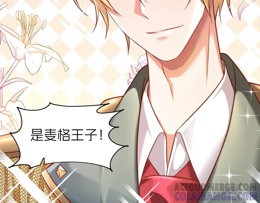 我把自己献给了双胞胎妹妹 回忆01 第49页