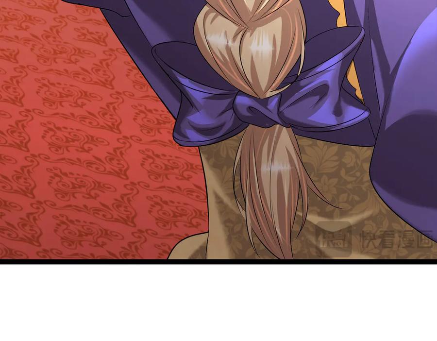 我把自己献给了双胞胎妹妹 回忆01 第63页